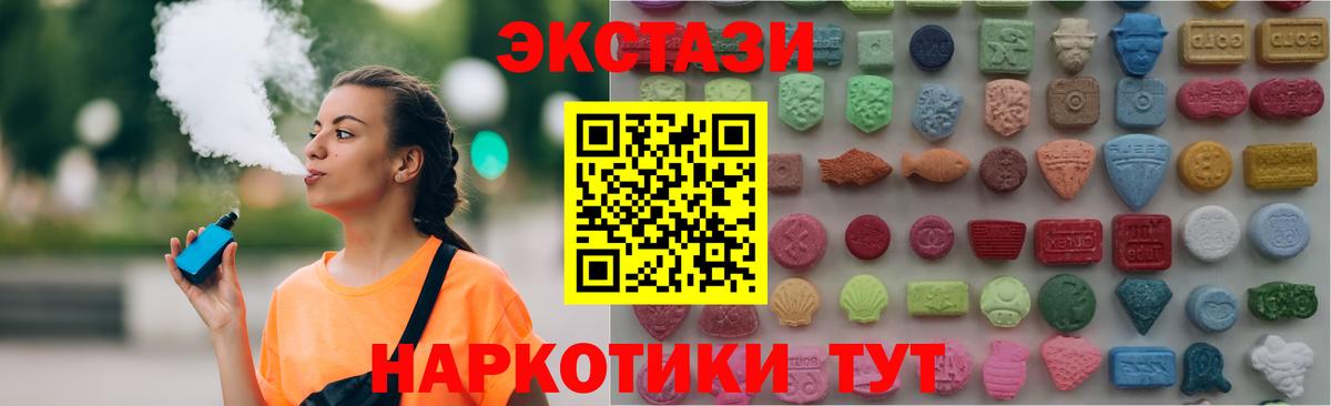 ГАШИШ  Бошки Шишки  Мефедрон   Марихуана  Cocaine  Киреевск  Вход с VPN 