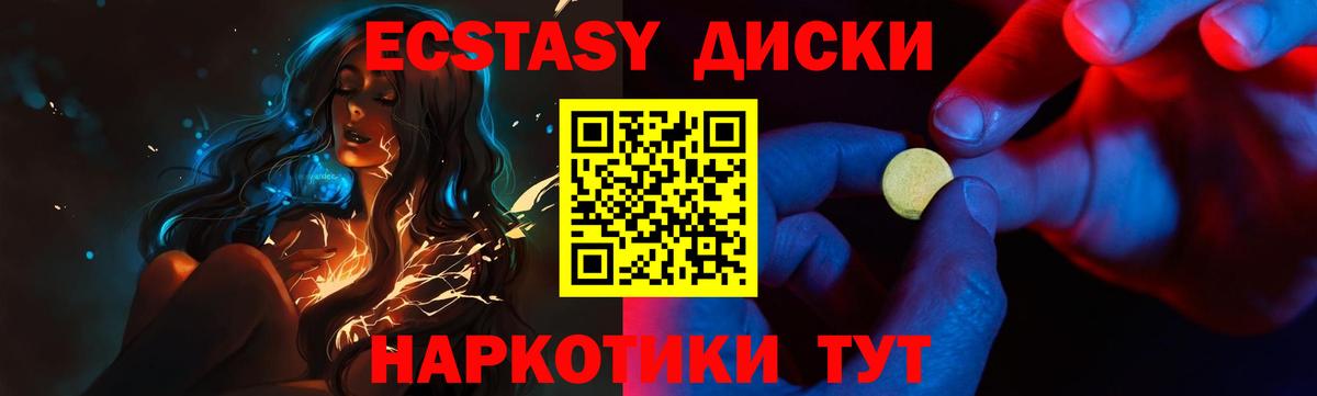 Киреевск  закладка  Вход с VPN  Ecstasy XTC  ЭКСТАЗИ louis Vuitton 