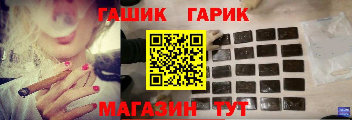 Гашиш индика сатива Киреевск