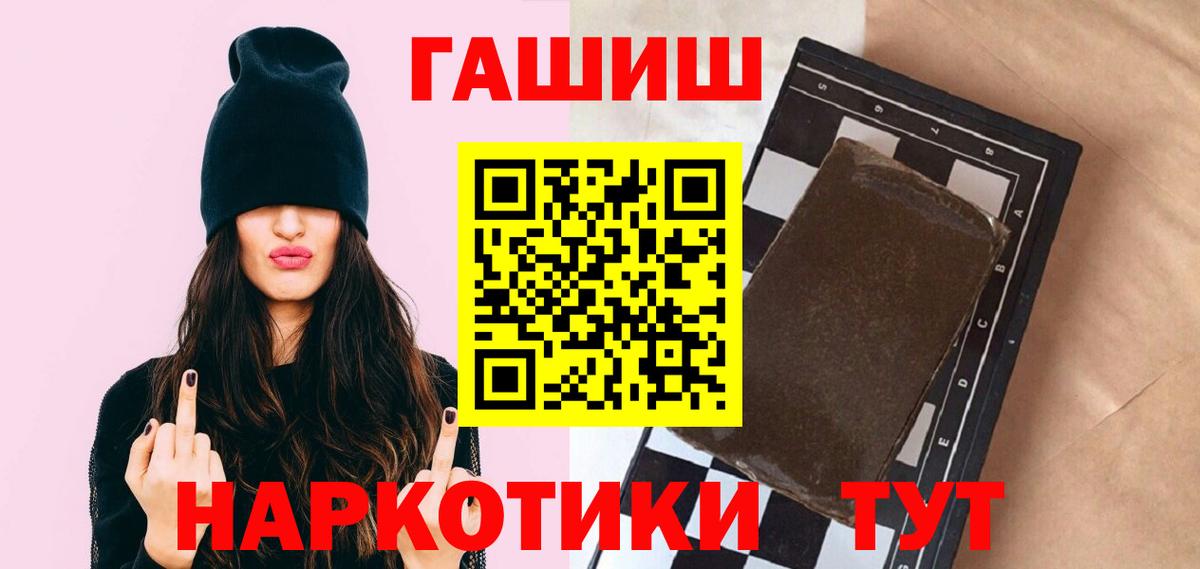 Киреевск  ГАШ индика сатива  наркошоп  ГАШИШ  ГАШ индика сатива  Вход с VPN 