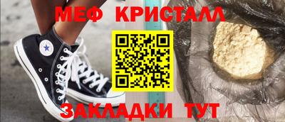 гашик Бузулук