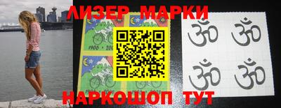 ПСИЛОЦИБИНОВЫЕ ГРИБЫ Бугуруслан