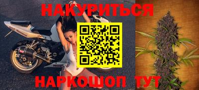 ПСИЛОЦИБИНОВЫЕ ГРИБЫ Бугуруслан