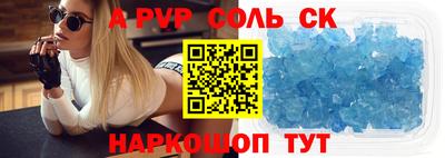 2c-b Будённовск