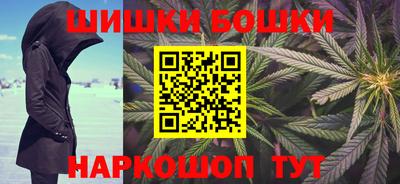 гашик Бузулук