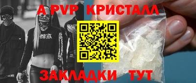 шишки Ликино-Дулёво
