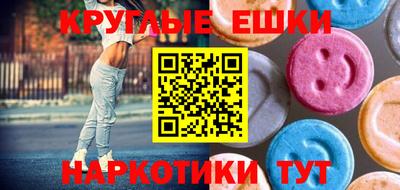 ECSTASY Лесосибирск
