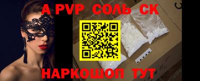 2c-b Будённовск