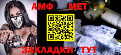 гашик Бузулук