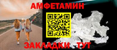 2c-b Будённовск