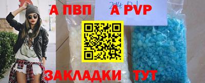 2c-b Будённовск
