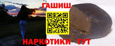 ПСИЛОЦИБИНОВЫЕ ГРИБЫ Бугуруслан