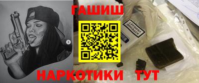 ПСИЛОЦИБИНОВЫЕ ГРИБЫ Бугуруслан