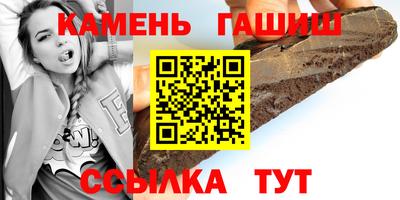 гашик Бузулук