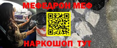 ПСИЛОЦИБИНОВЫЕ ГРИБЫ Бугуруслан