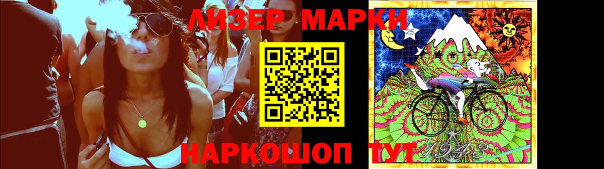 LSD-25 экстази ecstasy Киреевск