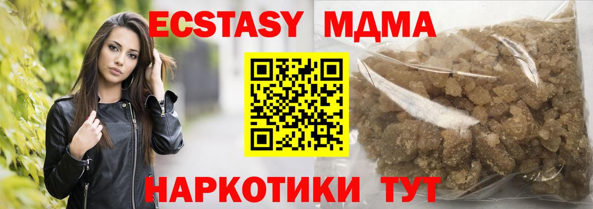 MDMA VHQ Киреевск