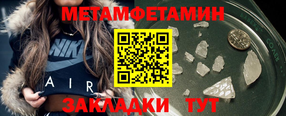 Метамфетамин  Вход с VPN  Киреевск  Метамфетамин витя 