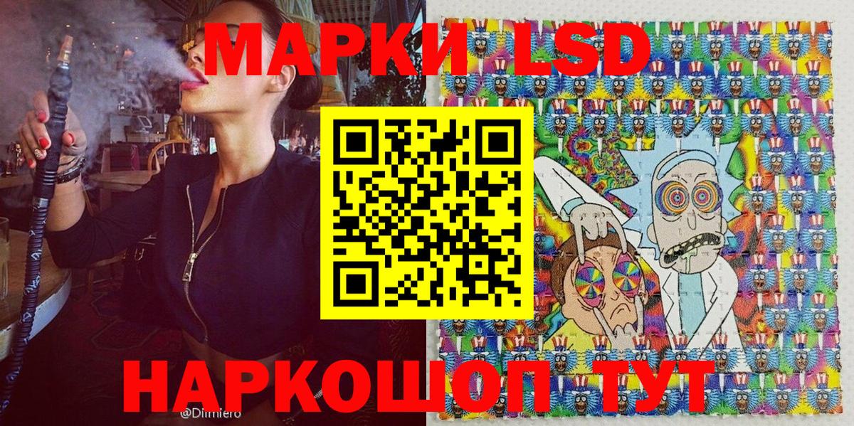 Марки NBOMe  Марки 25I-NBOMe 1,5мг  Вход с VPN  Киреевск 