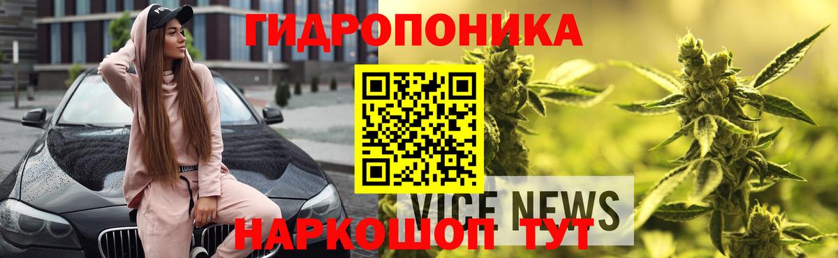 Конопля марихуана  Вход с VPN  МАРИХУАНА марихуана  МАРИХУАНА сатива  Бошки Шишки ГИДРОПОН  Киреевск 